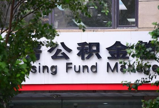 句容公积金黄牛提取一般几个点（住房公积金黄牛提取）